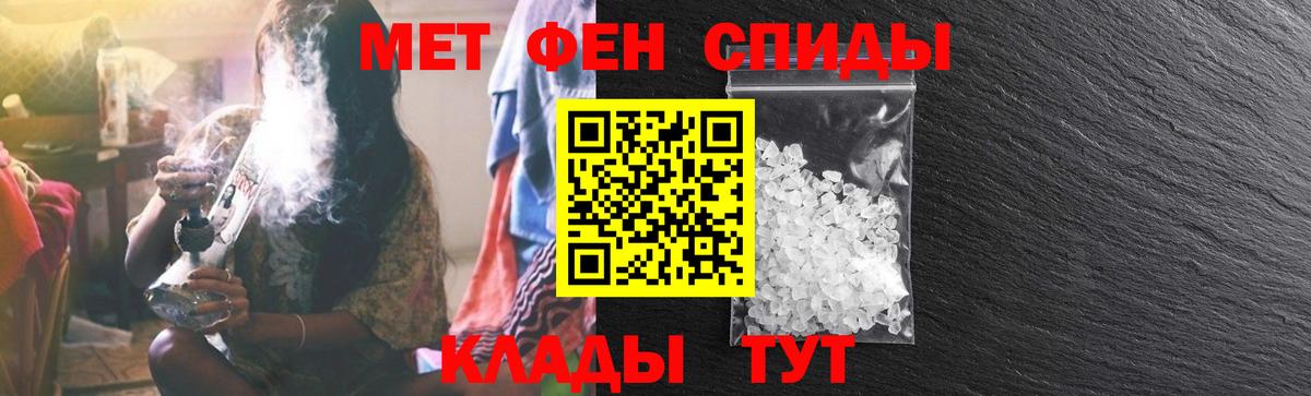 Amphetamine VHQ  Amphetamine  Малоярославец  Вход с VPN 