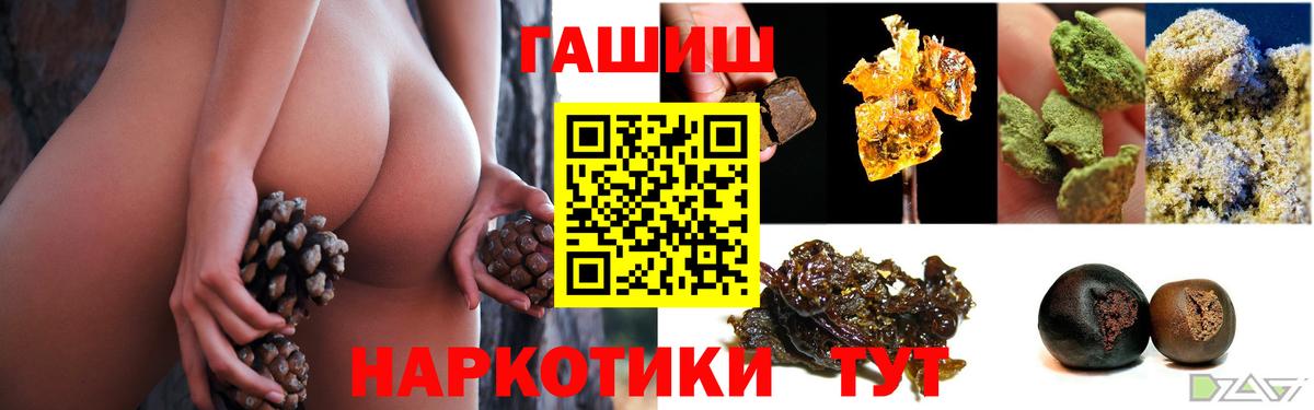 Гашиш индика сатива Малоярославец