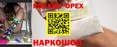 ГАЛЛЮЦИНОГЕННЫЕ ГРИБЫ Бугуруслан