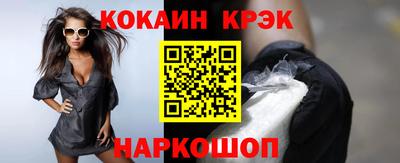 прущие крисы Будённовск
