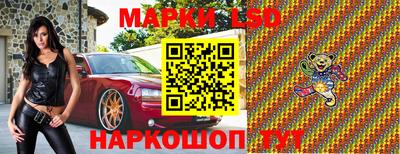 ГАЛЛЮЦИНОГЕННЫЕ ГРИБЫ Бугуруслан