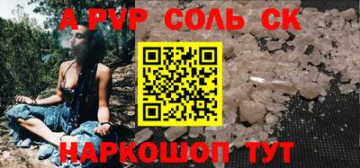 гидра Ачхой-Мартан