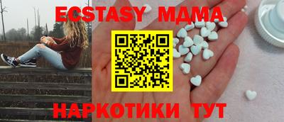 мдпв Бузулук