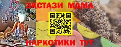 прущие крисы Будённовск