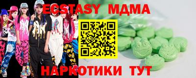 ГАЛЛЮЦИНОГЕННЫЕ ГРИБЫ Бугуруслан