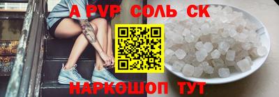 ГАЛЛЮЦИНОГЕННЫЕ ГРИБЫ Бугуруслан