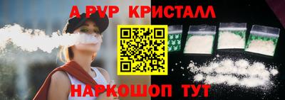 ГАЛЛЮЦИНОГЕННЫЕ ГРИБЫ Бугуруслан