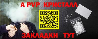 прущие крисы Будённовск