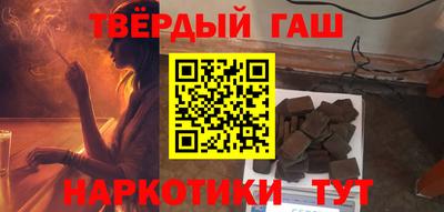 ГАЛЛЮЦИНОГЕННЫЕ ГРИБЫ Бугуруслан