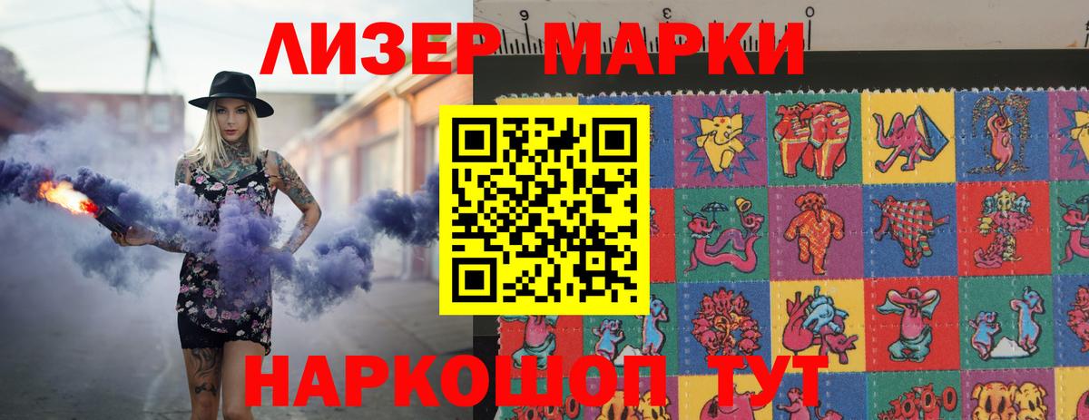 Лсд 25 экстази ecstasy Малоярославец