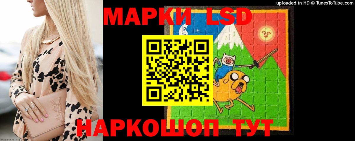 ЛСД экстази ecstasy  Лсд 25 экстази кислота  Малоярославец  Лсд 25 экстази  Вход с VPN 