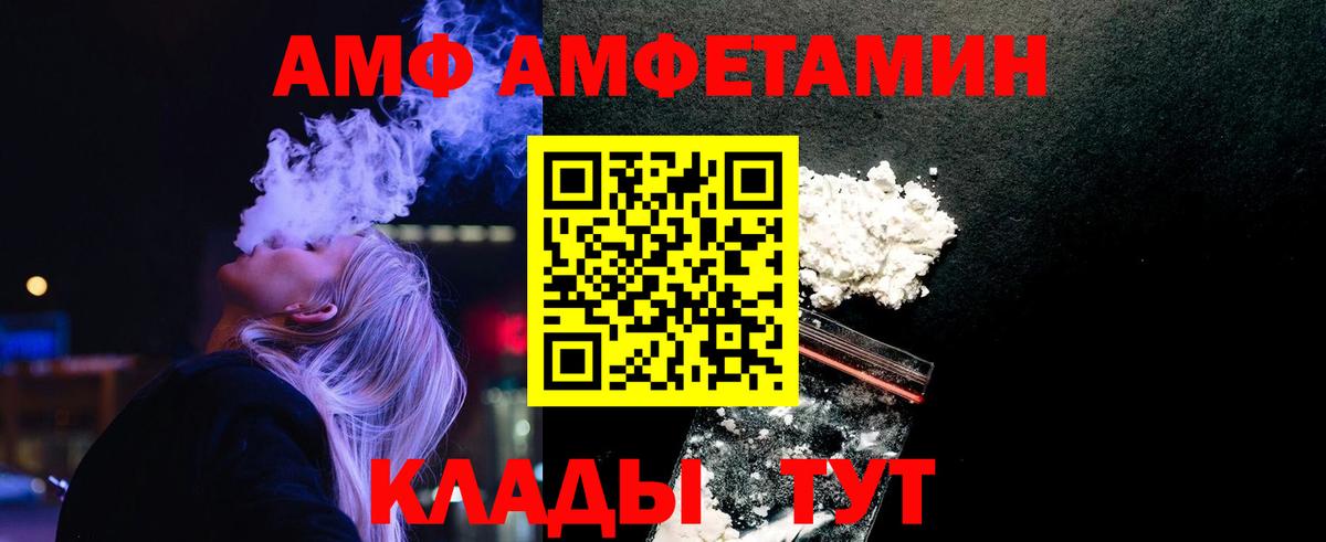 Первитин кристалл  Вход с VPN  Малоярославец 