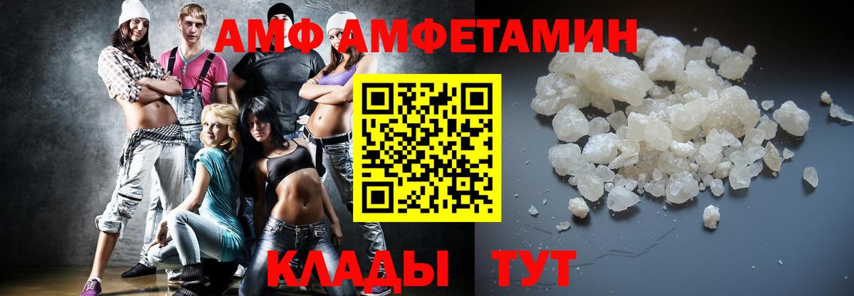 МЕТАМФЕТАМИН мет Малоярославец