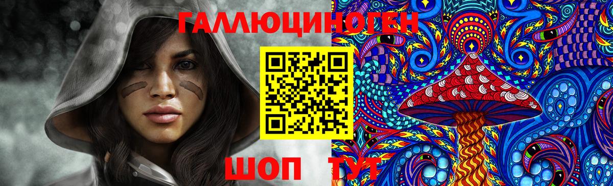 Галлюциногенные грибы ЛСД  Галлюциногенные грибы Magic Shrooms  Малоярославец  Вход с VPN 