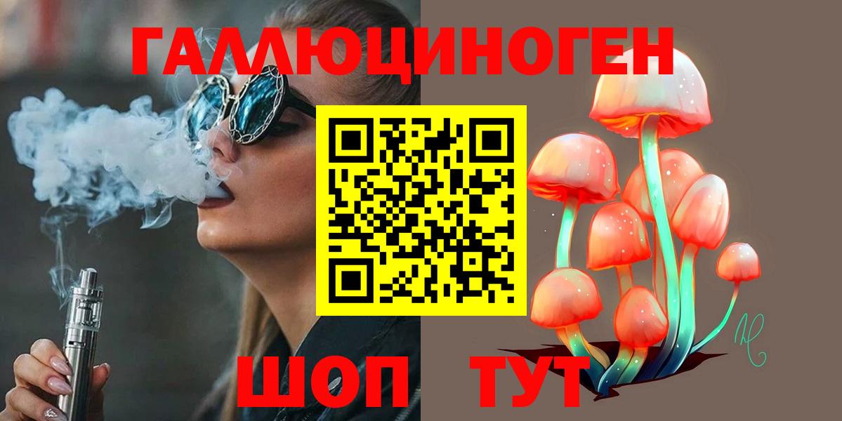 Галлюциногенные грибы MAGIC MUSHROOMS Малоярославец
