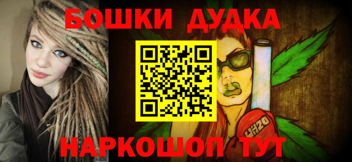 Канабис сатива Малоярославец