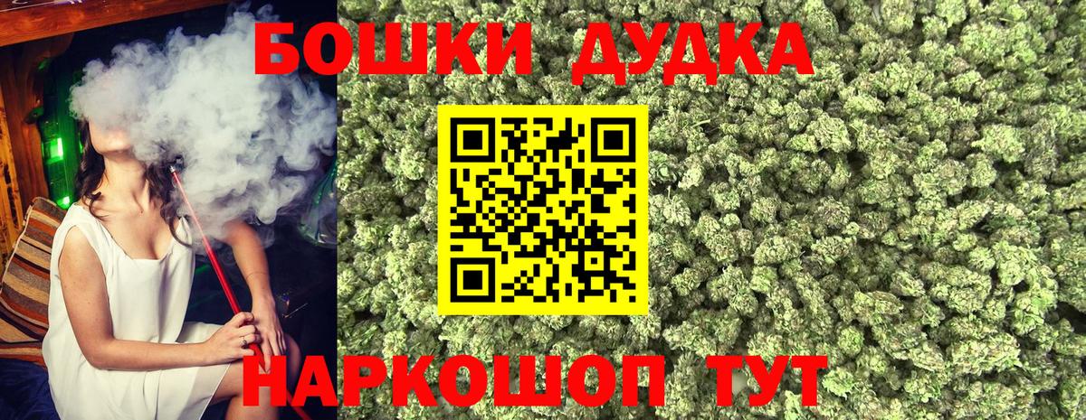 Малоярославец  Каннабис индика  Вход с VPN  Шишки марихуана марихуана  Бошки марихуана Ganja  Каннабис сатива 